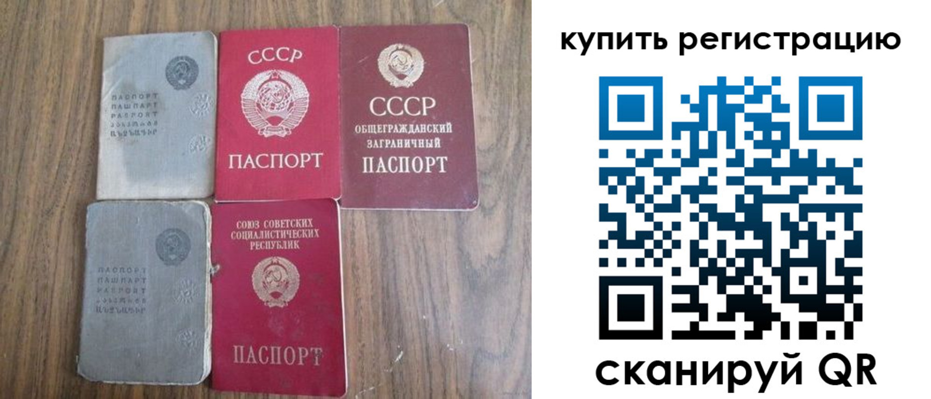 прописка для школы в Судаке