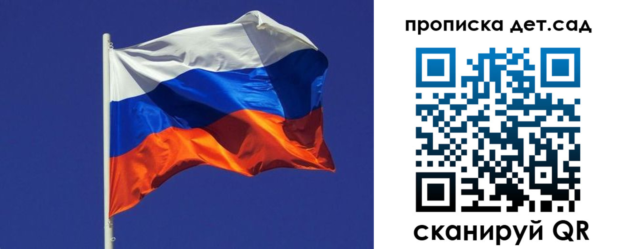 прописка паспорт в Судаке