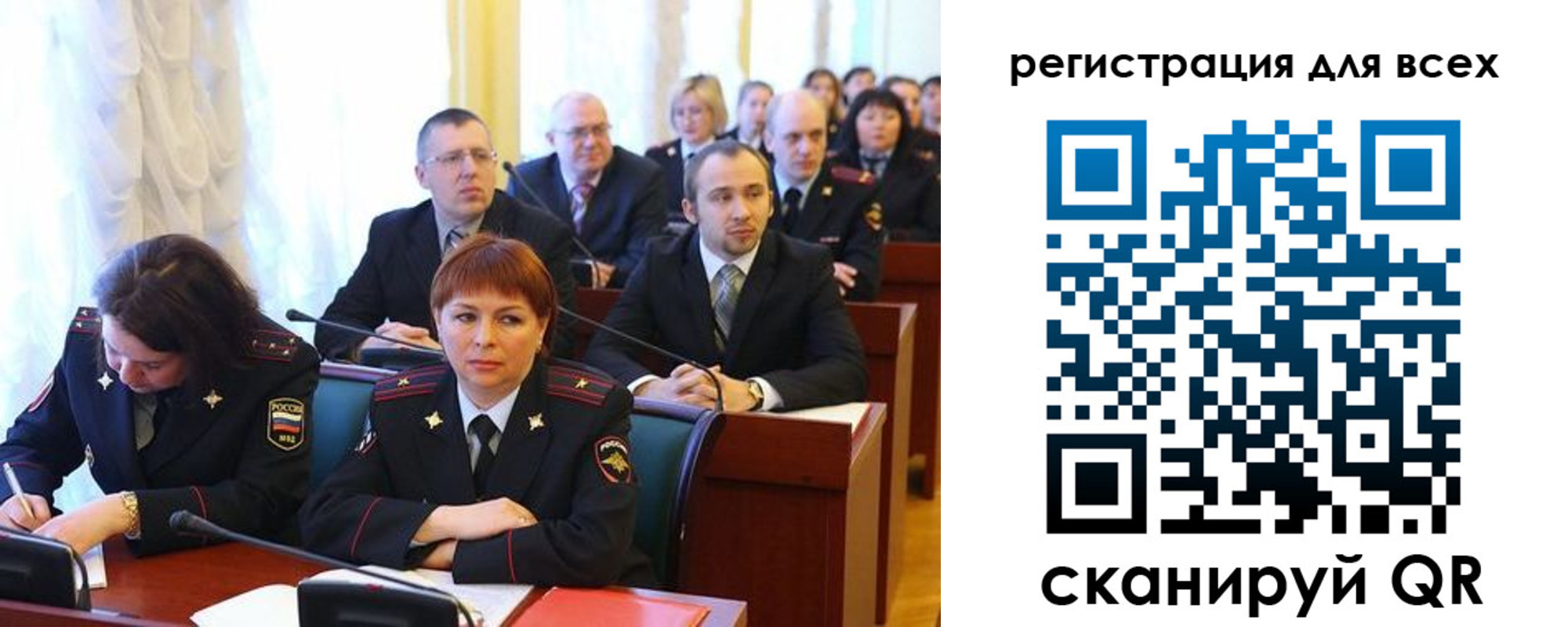 форма 3 в Судаке