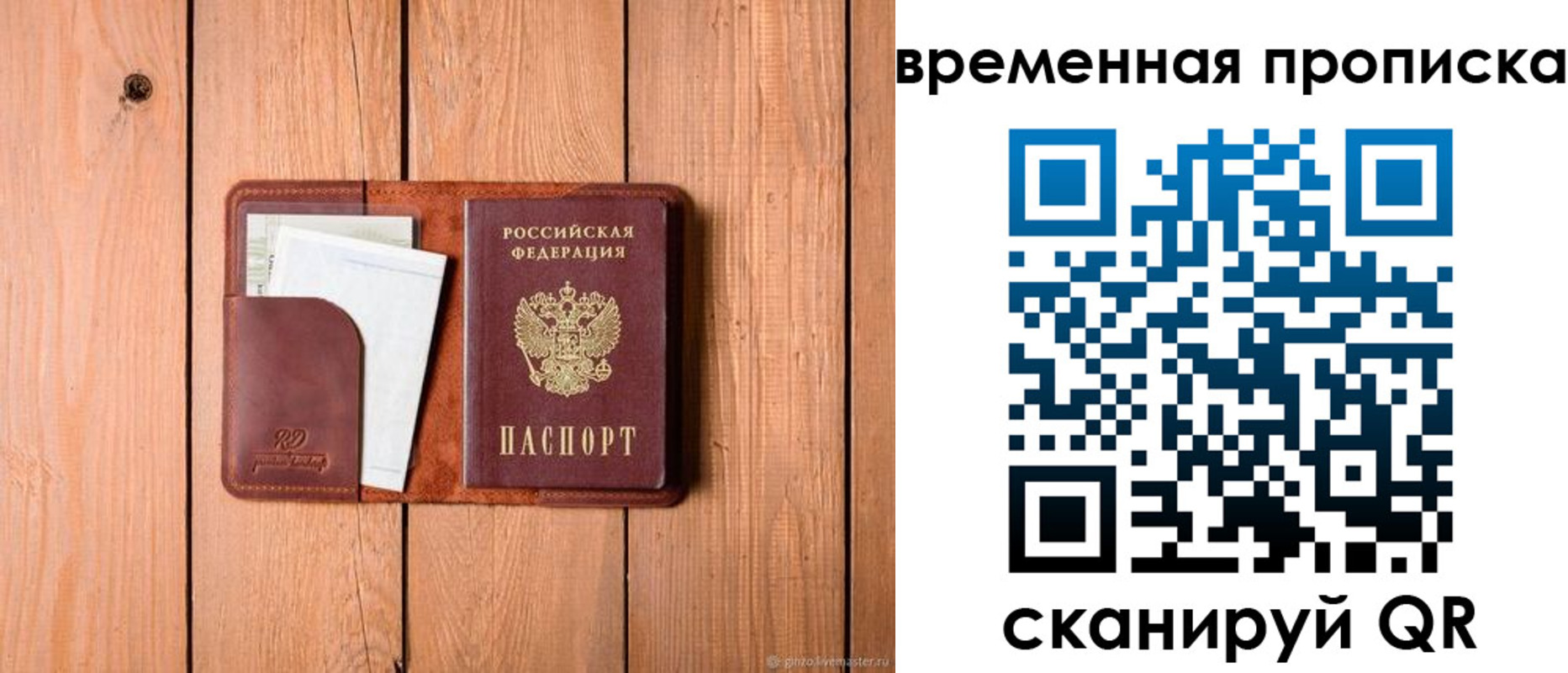 найти адрес прописки в Судаке