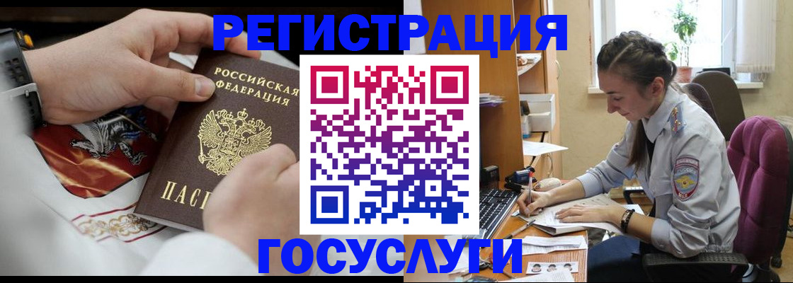 временная регистрация гарантия в Судаке