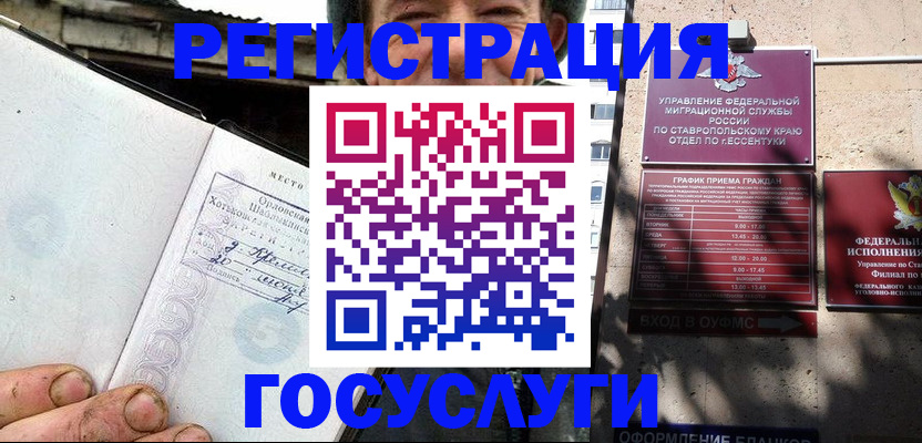 прописка поиск в Судаке