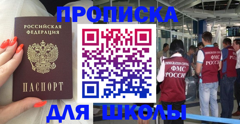пропишу в квартире в Судаке