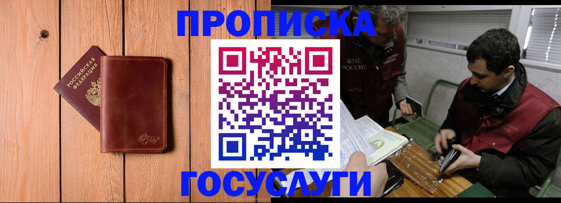 найти адрес прописки в Судаке